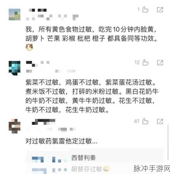 今日吃瓜热门大瓜每日更新免费：每日最新吃瓜热闻大揭秘，精彩不断不容错过！