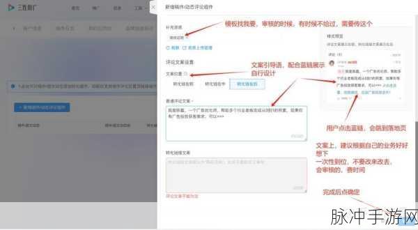 b站推广网站2024mmm：2024年全新B站推广网站mmm，助力内容创作者腾飞！