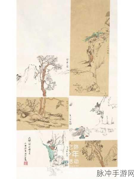 一马双跨by折枚针阅读：一马双跨：折枚针的创新与挑战之路