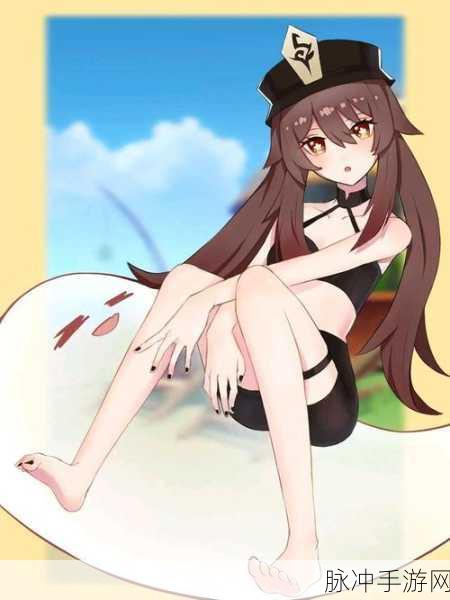 胡桃腿法娴熟脚法：精湛胡桃腿技巧，提升脚法水平之道