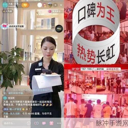 直播成品人直播app下载：全面解析直播成品人APP，畅享全新直播体验