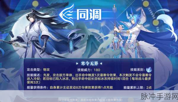 奥拉星手游，亚比召唤石的获取与用途全解析