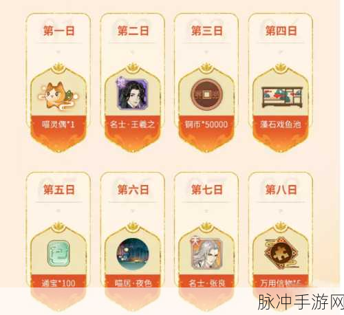 忘川风华录兑换码使用全攻略，解锁游戏福利的秘籍