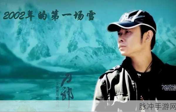 万篇长征黑料不打烊官网：拓展万篇长征黑料不打烊官网，传播真实历史故事