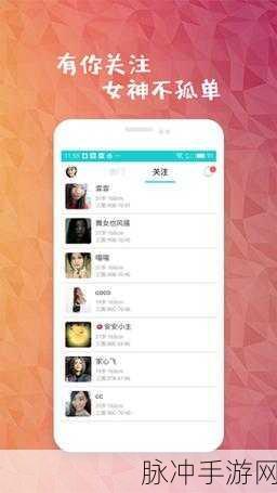 黄金网站app在线观看大全免费：免费畅享多种黄金网站APP在线观看的精彩内容大全！