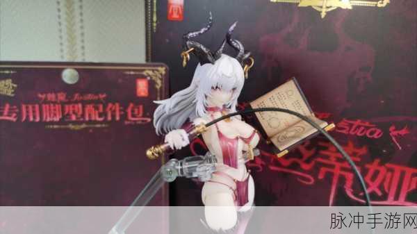 魅魔义母：魅魔义母的异界冒险与爱恨纠葛之旅