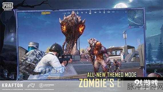 pubg官方正版手游下载：绝地求生：官方正版手游下载与玩法攻略分享