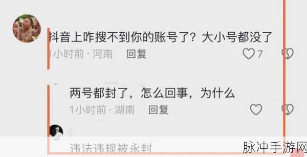 100款禁用：1. 禁用的100款应用程序，快来看看它们为何被封禁