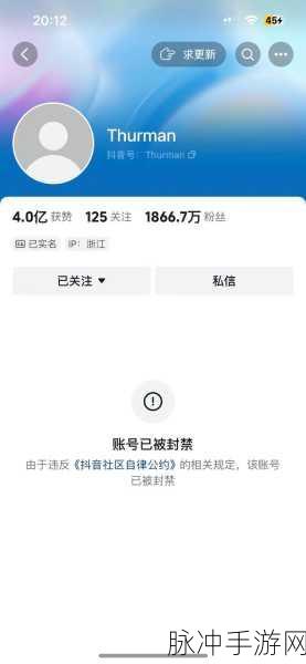 100款禁用：1. 禁用的100款应用程序，快来看看它们为何被封禁