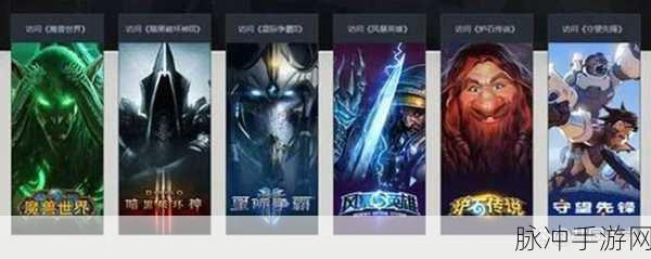 星际争霸国服回归消息今天最新：星际争霸国服回归最新消息：玩家热烈期待重聚战场