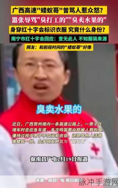 扒哥黑料网 - 今日黑料 独家爆料 正能量：揭秘扒哥黑料网：今日独家爆料带来正能量新视角