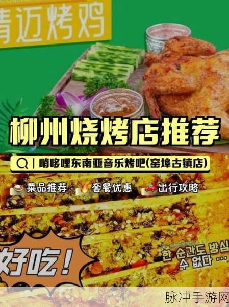 A区A区视频：探索A区视频的精彩内容与无限可能性！