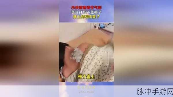 两人生猴子的全过程不盖被子：两人共度无被子之夜，趣事连连的猴子成长记