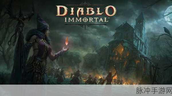 暗黑破坏神4销量：《暗黑破坏神4》销量飙升，成年度最佳游戏之一！