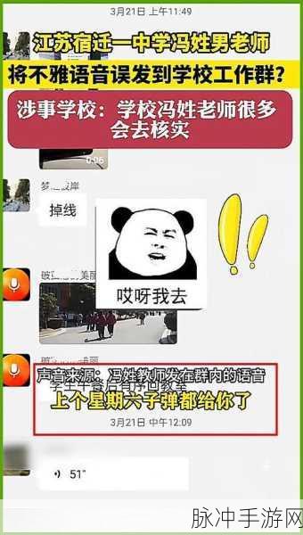 911吃瓜爆料网八卦有理今日吃瓜：今日八卦全解析：911吃瓜爆料网最新劲爆消息曝光！