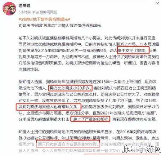 911吃瓜爆料网八卦有理今日吃瓜：今日八卦全解析：911吃瓜爆料网最新劲爆消息曝光！