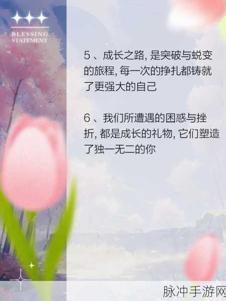 富二代下载：富二代的奢华人生：从财富继承到自我成长之路