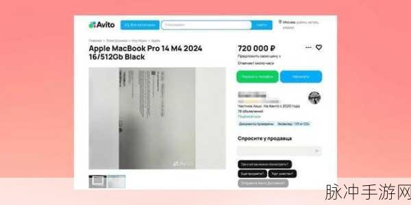 中国macbookpro高清无需下载：轻松获取中国MacBook Pro高清资源，无需下载助手。