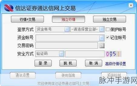 免费的行情网站入口免下载：全面解析免费行情网站入口，无需下载轻松访问