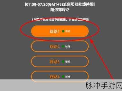 jmcomicron.mic网页版入口ios：探索jmcomicron.mic网页版入口ios的全新功能与使用体验