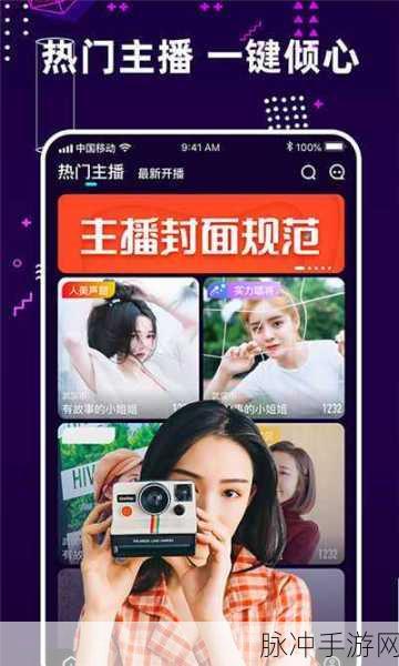 91破解版污：全新91破解版污软件，畅享无限精彩体验