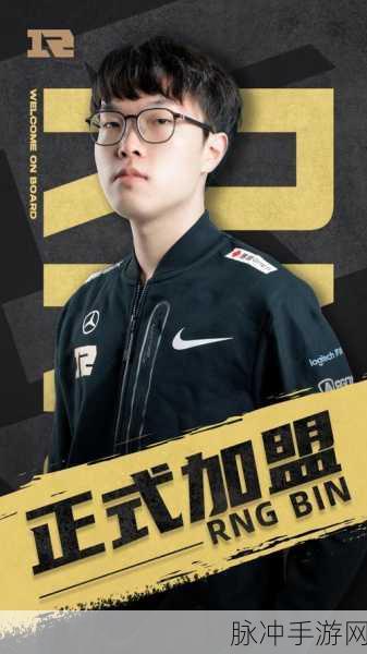 s12 rng：S12赛季RNG战队：荣耀与挑战并存的征程