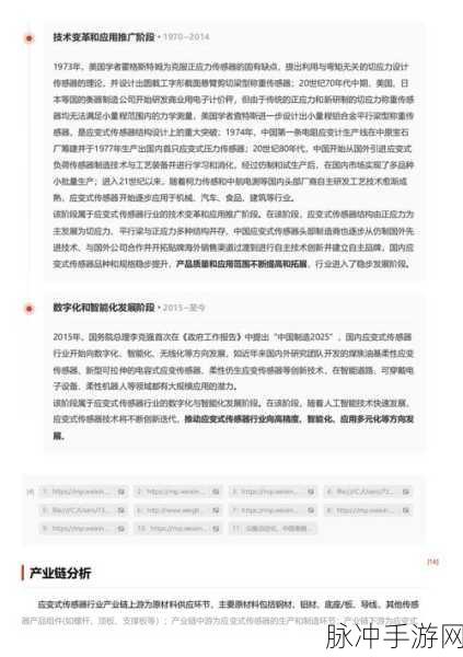 中国高清windows在线优势：提升中国高清Windows在线服务的竞争优势与发展潜力