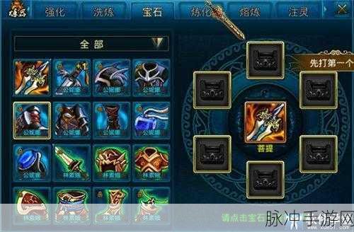 蜀山传奇手游攻略，揭秘灵宠进阶丹的获取之道