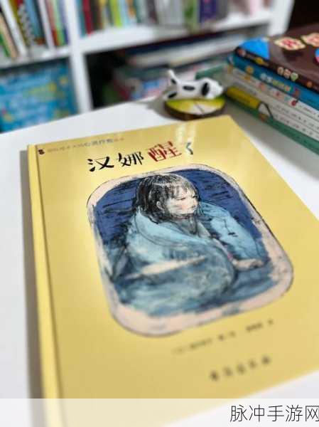 一小孩半夜喂女生吃困吧：夜深人静，小孩悄悄喂女生吃点心的温馨瞬间