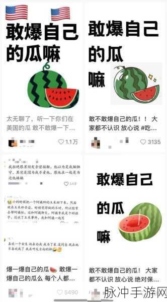 爆料吃瓜网站在线浏览：全新在线吃瓜网站，实时爆料最新八卦新闻！