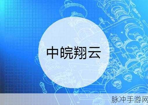 久久国精：探索久久国精的独特魅力与文化深意