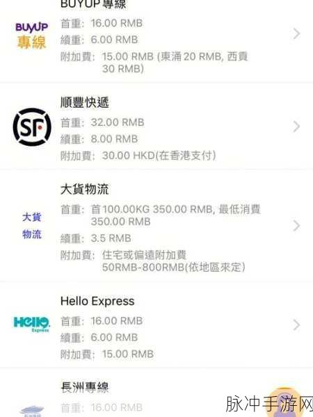 buytake2寸止挑战资源：探索买二寸止挑战的全新资源与技巧分享平台