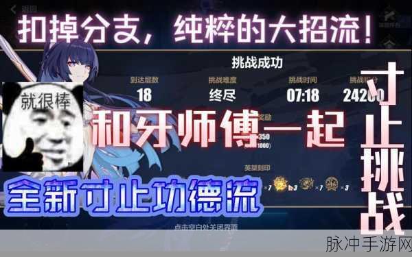 buytake2寸止挑战资源：探索买二寸止挑战的全新资源与技巧分享平台