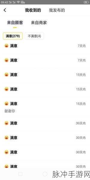 我爱搞-52G-APP：探索无尽乐趣，享受52G-APP带来的精彩体验！