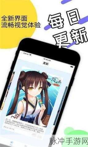 我爱搞-52G-APP：探索无尽乐趣，享受52G-APP带来的精彩体验！