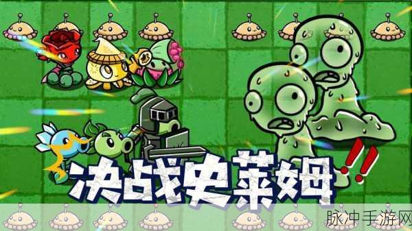 大战史莱姆外网免费：拓展大战：史莱姆的冒险与挑战等你来战！