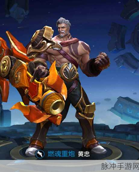 王者荣耀肌肉：王者荣耀：肌肉英雄的力量与战斗策略探讨