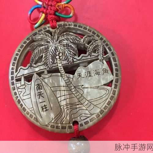 海角精产国品一二三区别：拓展海角精产国品一二三区别，探索多元文化与市场潜力