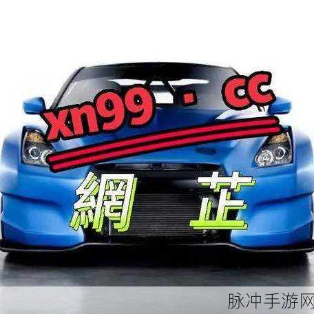 国精产品W灬源码人口：探索国精产品W灬源码的全面升级与应用前景