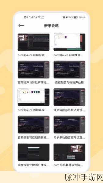 国精产品W灬源码人口：探索国精产品W灬源码的全面升级与应用前景