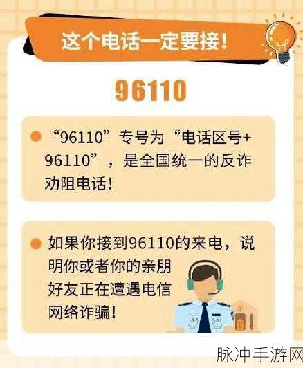 不良网站进入口：警惕不良网站：如何保护自己免受网络诈骗的侵害