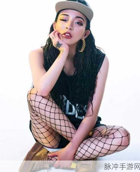 X姓女RAPPER的首次亮相：X姓女RAPPER首次亮相，展现独特风格与实力魅力