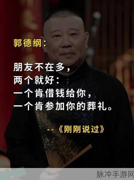 一卡二看三口：“一卡通用，二看服务，三口相声，共享智慧生活”