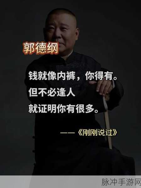 一卡二看三口：“一卡通用，二看服务，三口相声，共享智慧生活”