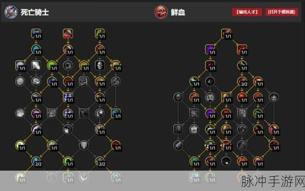 11.0血DK属性：全面解析11.0版本血DK的属性与玩法策略