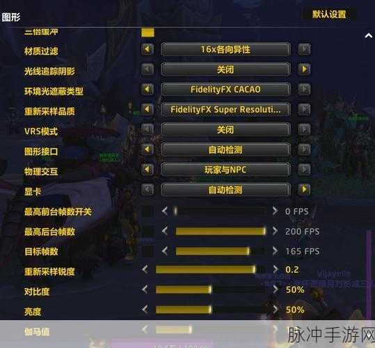 魔兽世界帧数低：提升魔兽世界游戏体验，解决低帧数问题的有效策略