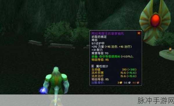 wlk怀旧服增强萨属性优先级：怀旧服增强萨的属性优先级详解与优化建议