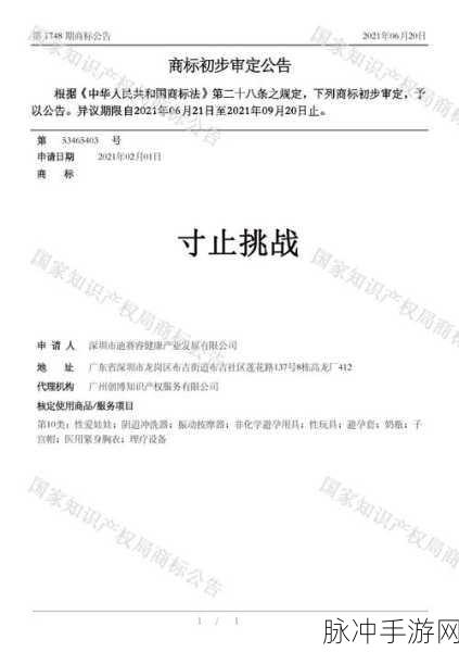 buy1take2寸止挑战：“买一送二，畅享超值购物新体验！”