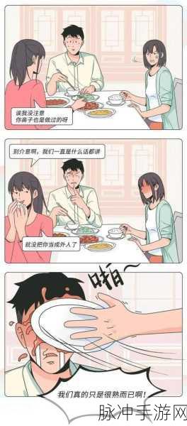 黑料反差婊揭露：揭露黑料反差婊背后的真相与隐秘故事