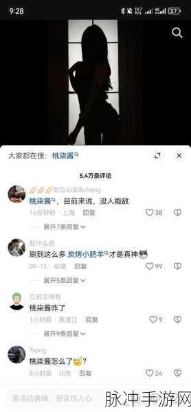 黑料吃瓜社：“揭秘黑料吃瓜社：娱乐圈内幕与最新爆料大汇总”